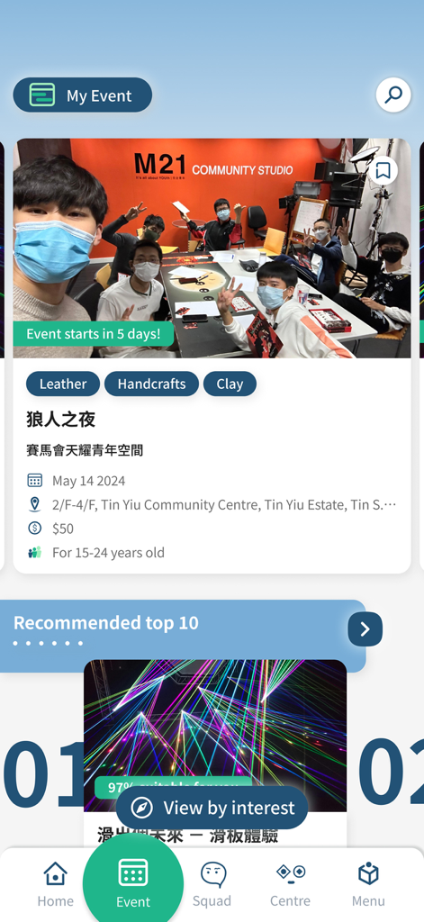 TO_MO by 21C@JC - Uno screenshot della scheda Eventi dell'app TO_MO che mostra una scheda attività della community per Werewolf Night e eventi consigliati per i giovani a Hong Kong