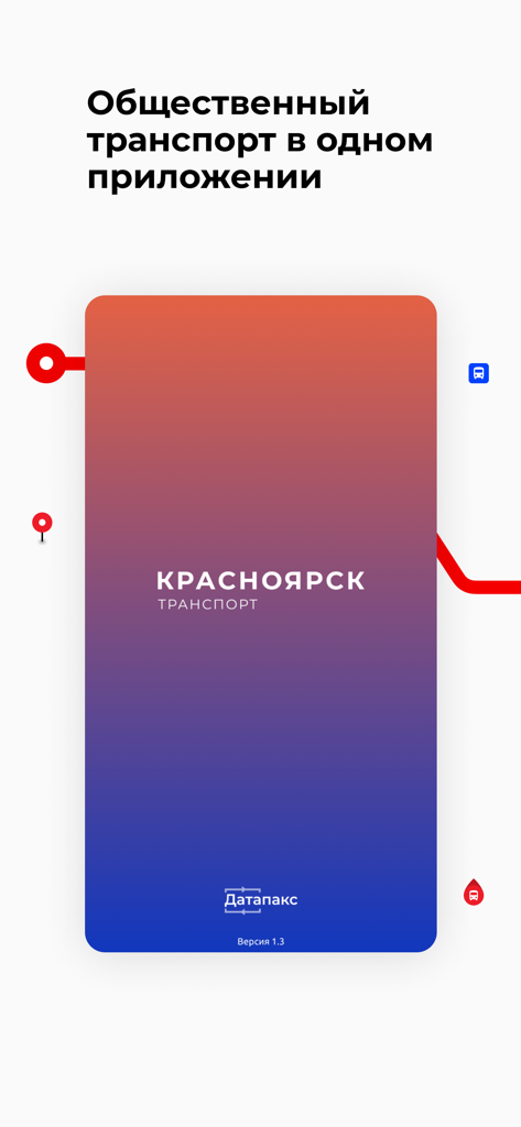 Krasnoyarsk Transport mobile app splash screen featuring a colorful gradient and public transit icons.