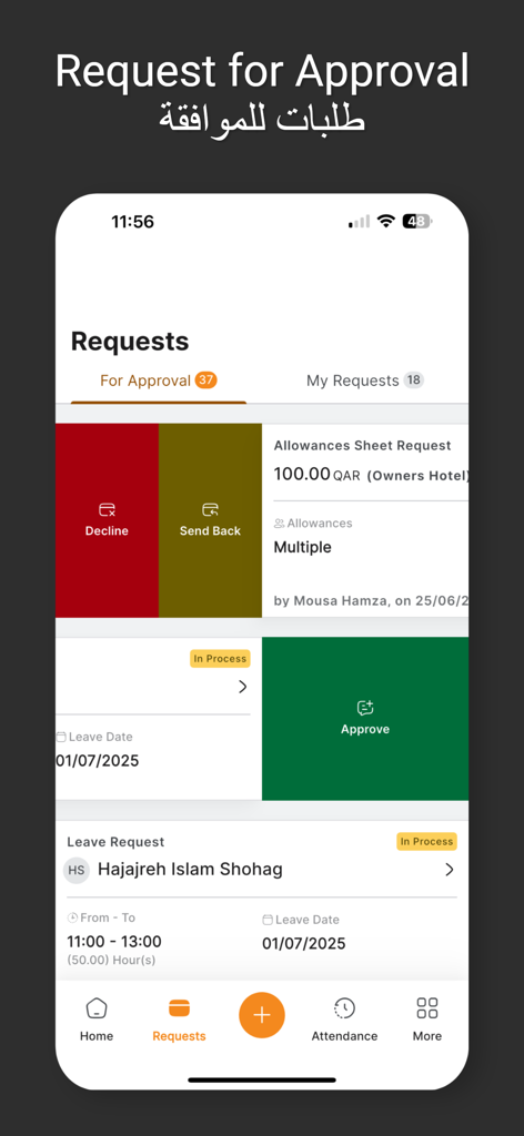 Sky Bayan HRMS - Manager interface of Sky Bayan HRMS showing employee leave and allowance requests for approval