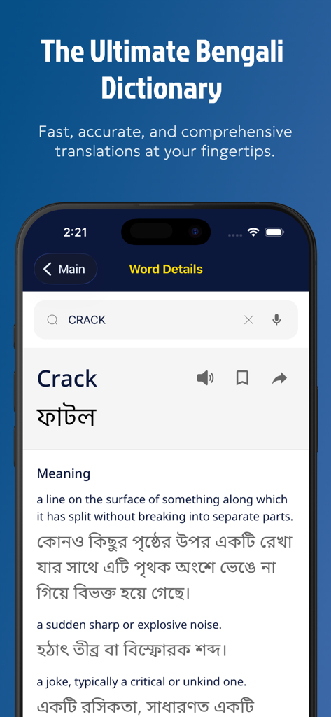 Bangla Dictionary: Translate + - Screenshot of the Bangla Dictionary app showing the word details and Bengali translation for the word crack