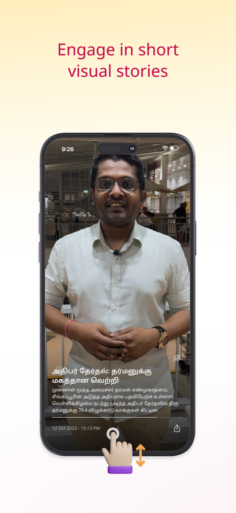 Oberfläche der Tamil Murasu App, die eine kurze Video-Nachrichtenstory mit tamilischen Untertiteln zeigt.