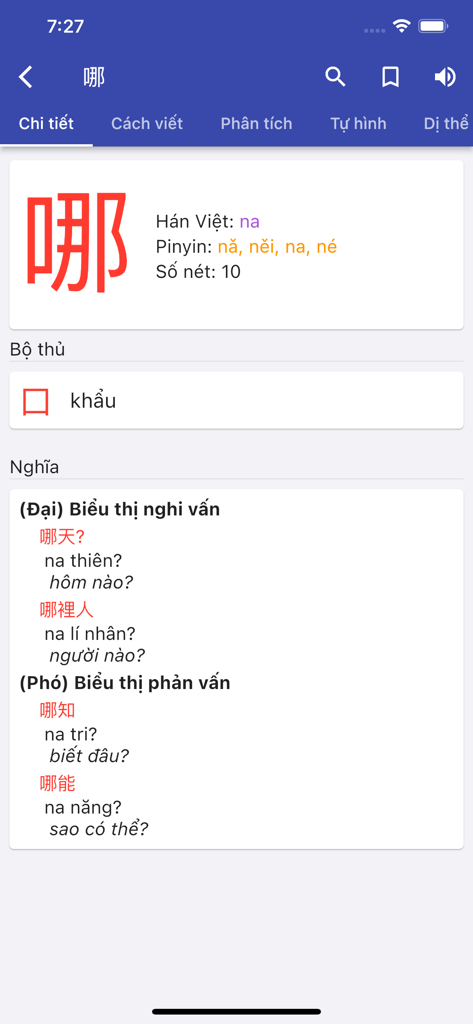 Lantern Dict - Từ điển chữ Hán - Vista detallada de un carácter chino en la aplicación Lantern Dict mostrando Han-Viet y Pinyin