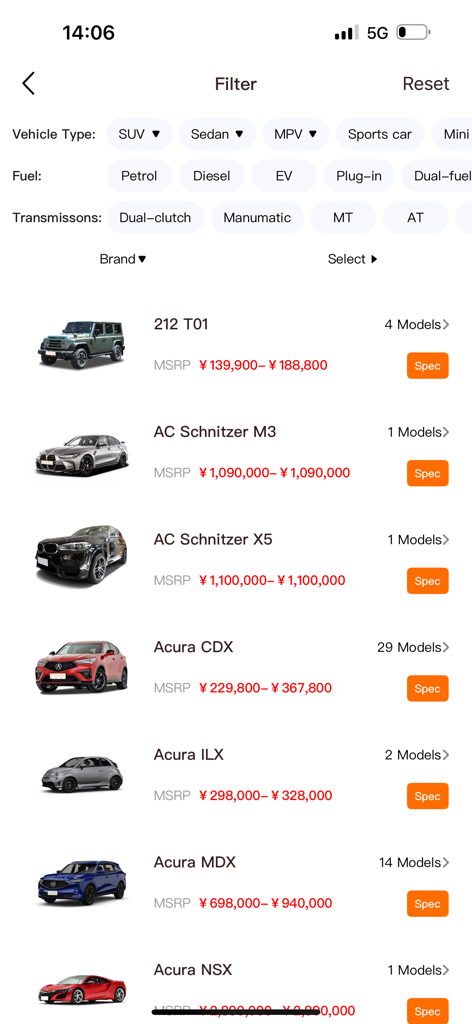 Huge Auto - Huge Auto app interface showing vehicle search filters and a list of car models with their pricing in Yuan