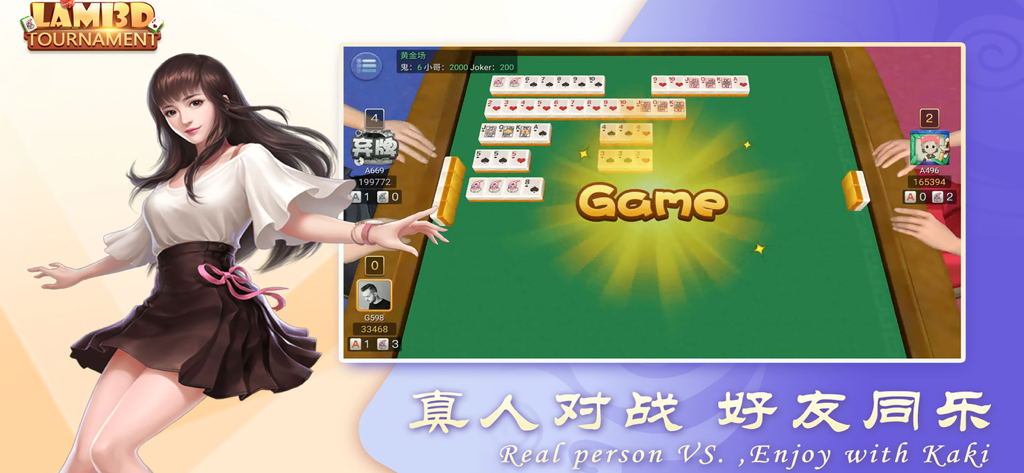 Gameplay screen of Lami 3D Tournament showing a 3D card game table with multiple players and social features