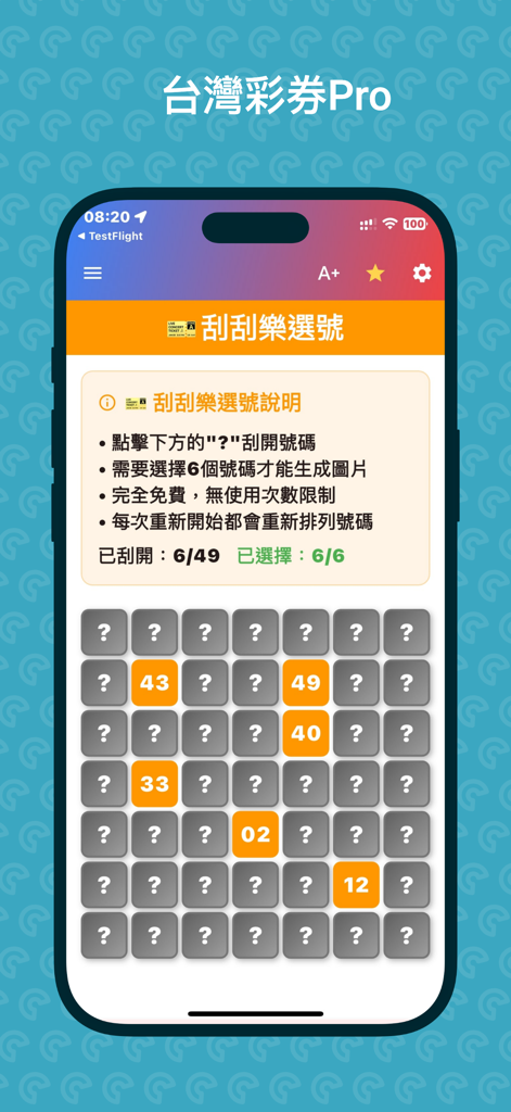 Taiwan Lottery App - A mobile app screen showing a grid for selecting scratch-off lottery numbers with some numbers highlighted in orange.