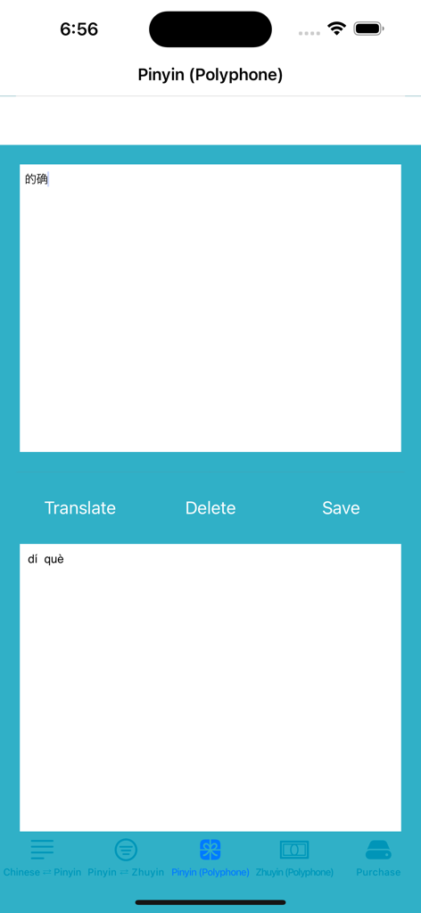 Pinyin Bopomofo Converter - Mobile app interface for converting Chinese characters to Pinyin polyphones.
