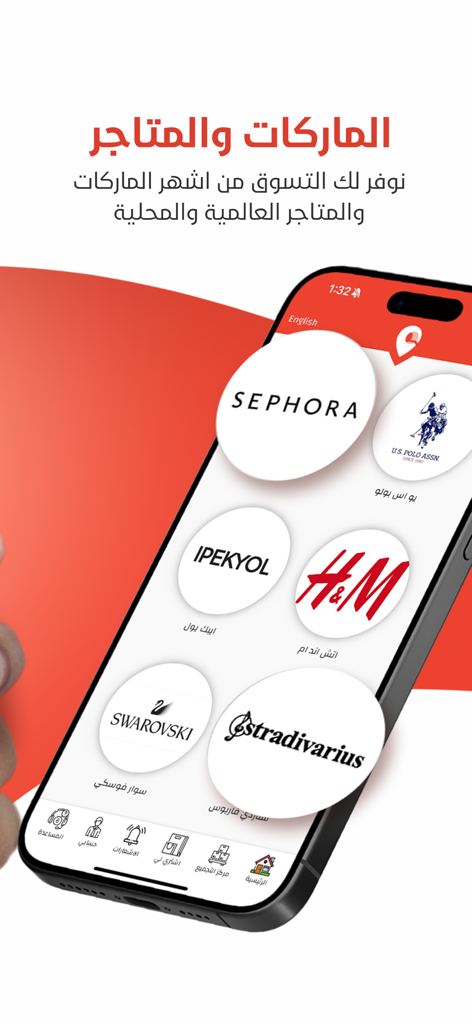 Adwhit Lojistik - Adwhit Lojistik app interface displaying famous international and local brands for Turkish shopping