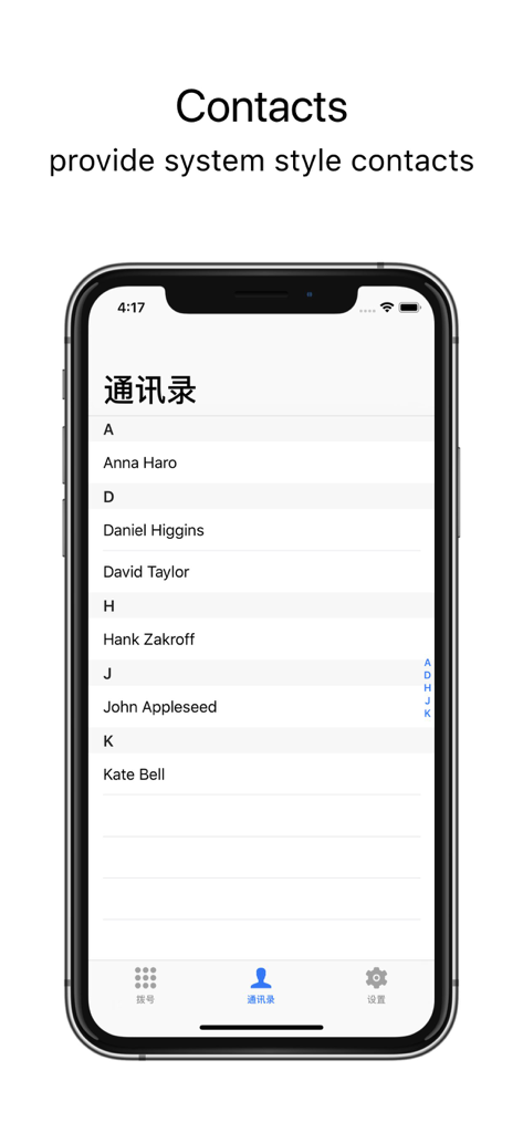 T9 Dial app showing a system style contact list on iPhone