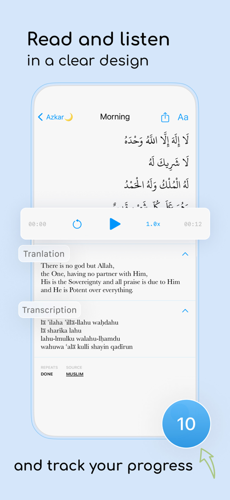 Azkar - Azkar app interface showing morning prayer in Arabic with English translation and progress tracking feature.