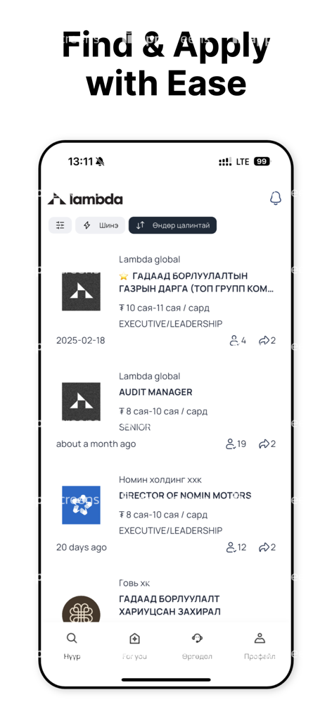 Lambda Global mobile app interface displaying a list of job opportunities with titles and salary details