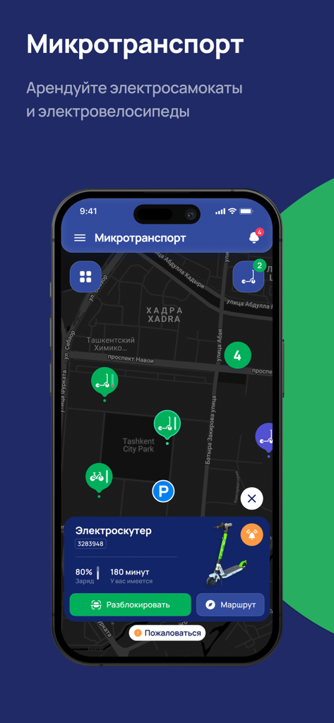 ATTO - Interfaz de la aplicación móvil ATTO mostrando ubicaciones de alquiler de patinetes eléctricos en un mapa en Taskent