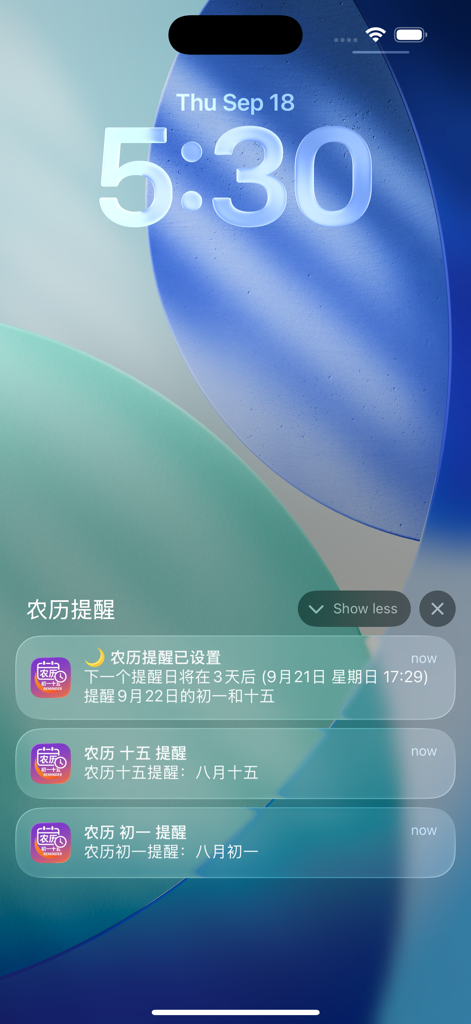 农历初一十五提醒app - Pantalla de bloqueo del iPhone que muestra notificaciones del calendario lunar para recordatorios tradicionales del primer y decimoquinto día.