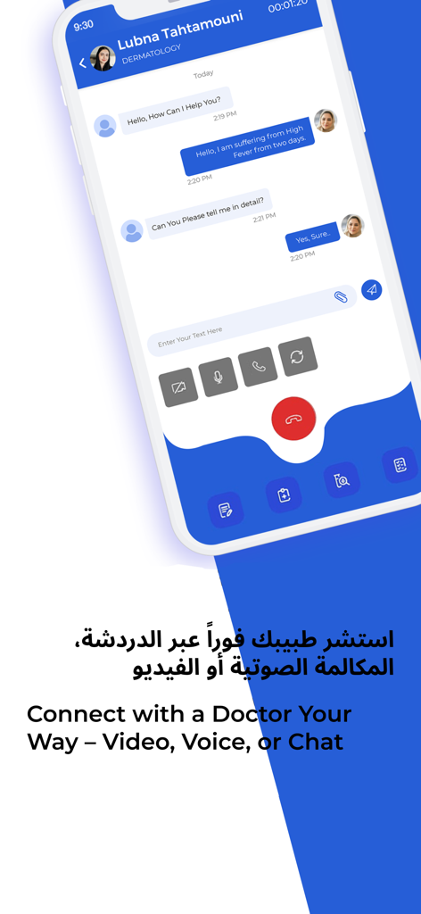 Interface of Doctoray app showing a chat screen for a medical consultation with a dermatologist