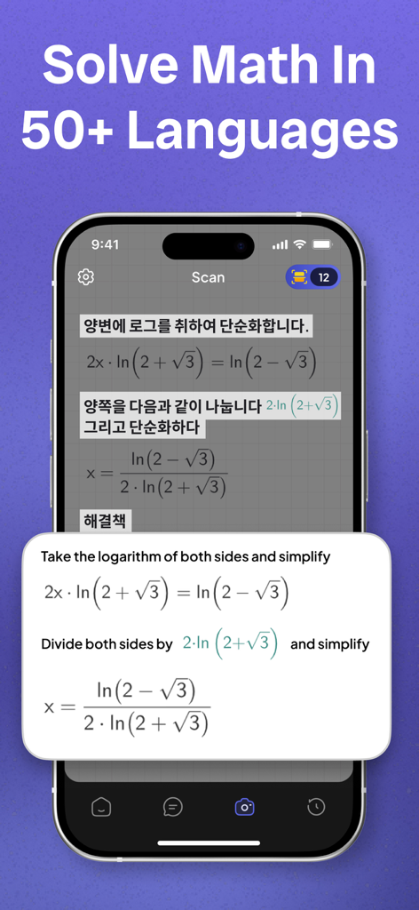 Ghelper: AI Study Companion - Ghelper app interface showing a math problem being translated from Korean to English and solved