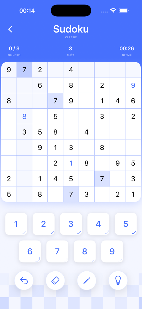 Sudoku Game Puzzle - Tabuleiro clássico de jogo Sudoku com uma interface minimalista limpa e teclado numérico.