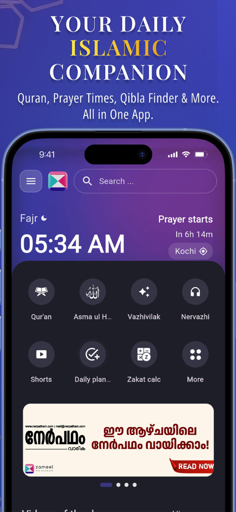 Zameel - Zameel app home screen showing prayer times and Islamic educational icons