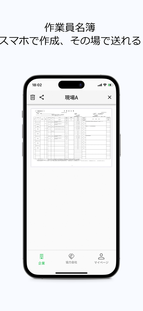 Pantalla de smartphone mostrando un documento de lista de personal creado en la aplicación de gestión de construcción Office A.