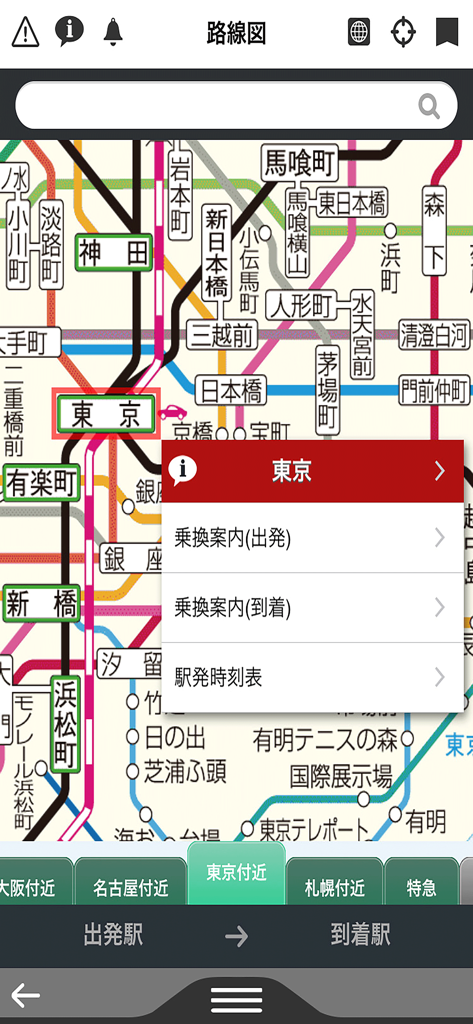 Digital JR Timetable Lite app interface showing an interactive Tokyo railway route map with a station menu popup