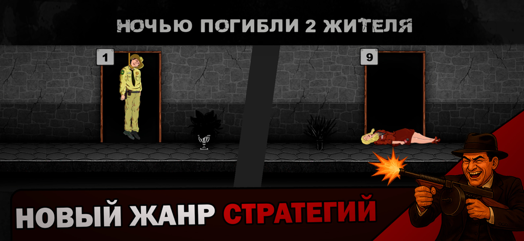 Mafia Chess strategy game screen with crime scenes and a laughing gangster