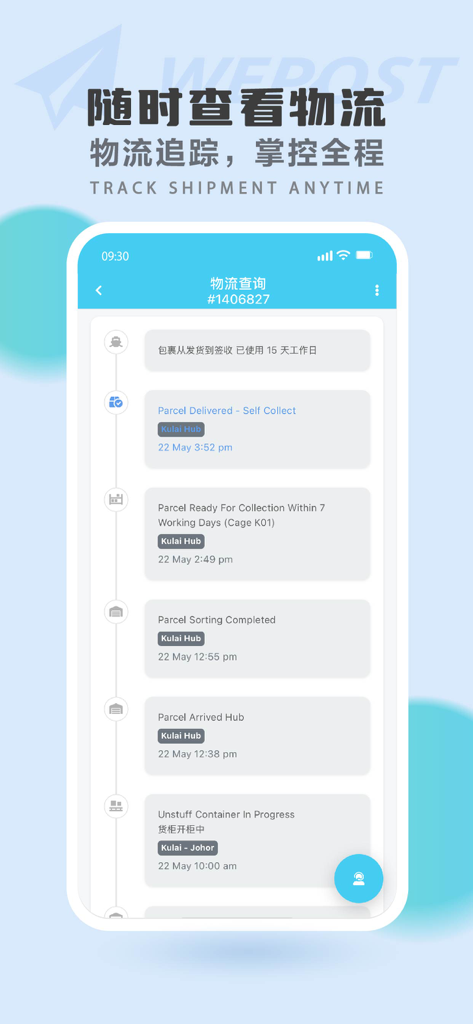 WePost.com.my Shipping Expert - Pantalla de la aplicación móvil WePost que muestra un cronograma detallado de seguimiento de envío en tiempo real con actualizaciones del estado del paquete
