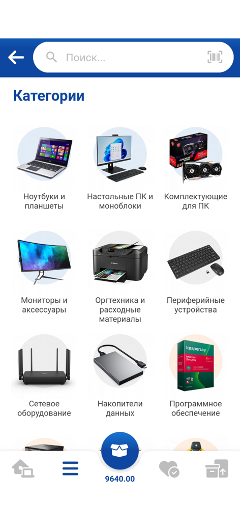 FortunaTM - Interfaz de la aplicación móvil FortunaTM que muestra varias categorías de hardware de computadora como portátiles, monitores y componentes de PC.