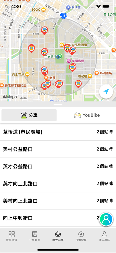 台中Go - 가까운 버스 정류장 위치 지도와 정류장 이름 목록을 표시하는 타이중Go 모바일 앱 화면