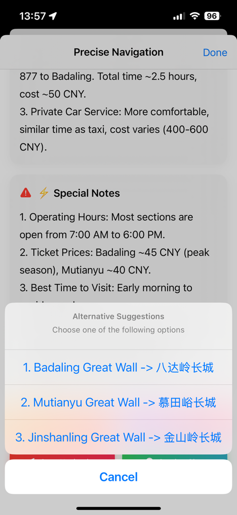 Bilingual navigation suggestions and travel tips for visiting different sections of the Great Wall of China in the Visit China app.