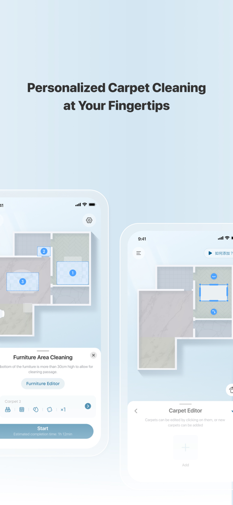 Eufy Clean app showing customized carpet and furniture area cleaning on a smart home floor plan