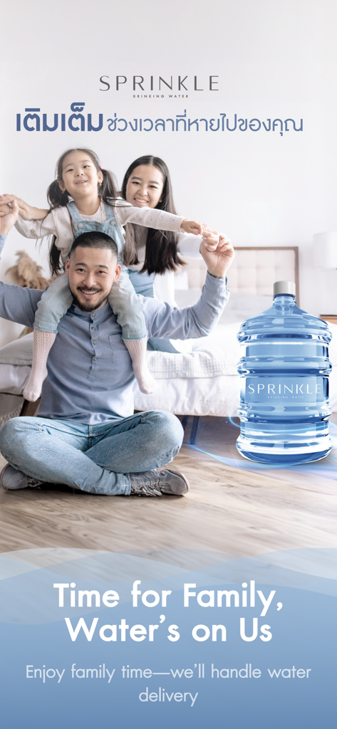 Uma família feliz junta com uma garrafa de água Sprinkle ilustrando a entrega conveniente em casa.