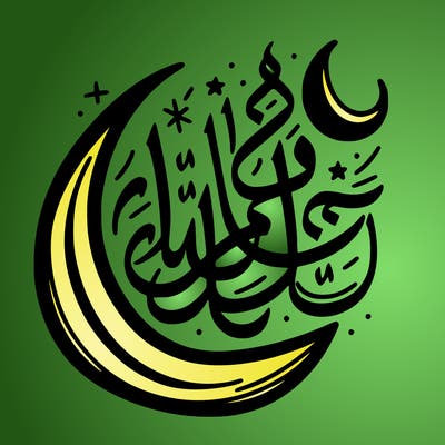 simple coloring page: calligraphy of "ramadan mubarak" clean line art featuring elegant calligraphy of 'ramadan mubarak'.