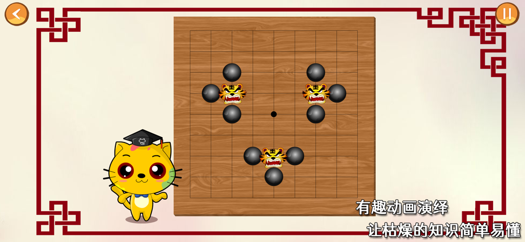 巧多围棋教学合集 - Animated Go lesson for children featuring a cartoon cat mascot and interactive game board