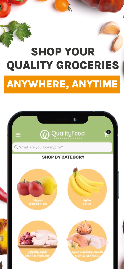 QualityFood: Grocery Delivery - Mobile app screen for QualityFood showing grocery shopping categories for fresh vegetables fruit meat and seafood