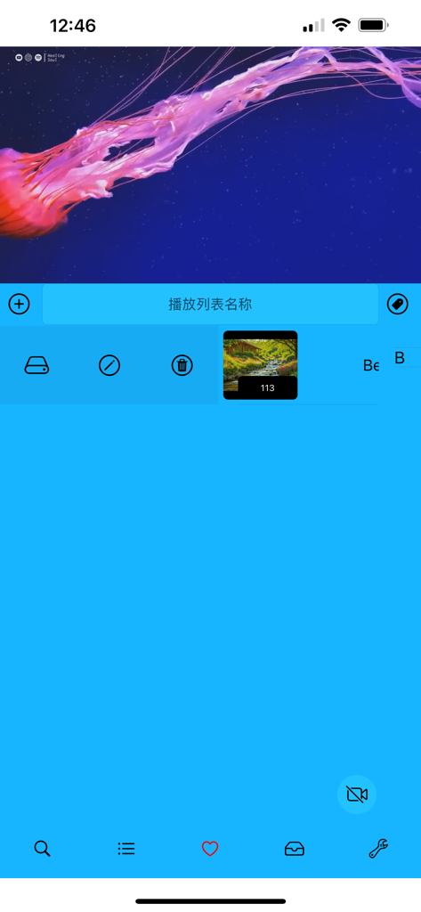 BluePlayer app interface showing a jellyfish video playing above a bright blue media management and playlist screen.