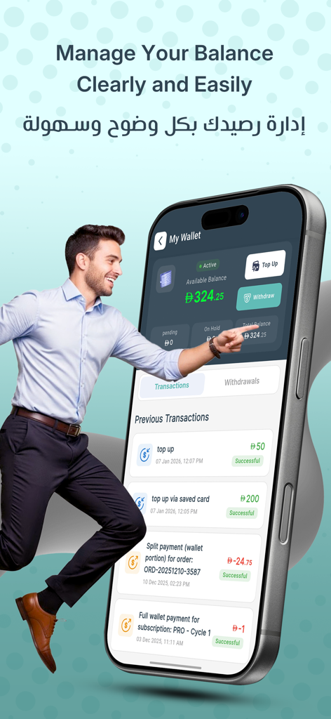 ShopChat App - ShopChat app My Wallet screen showing available balance and transaction history
