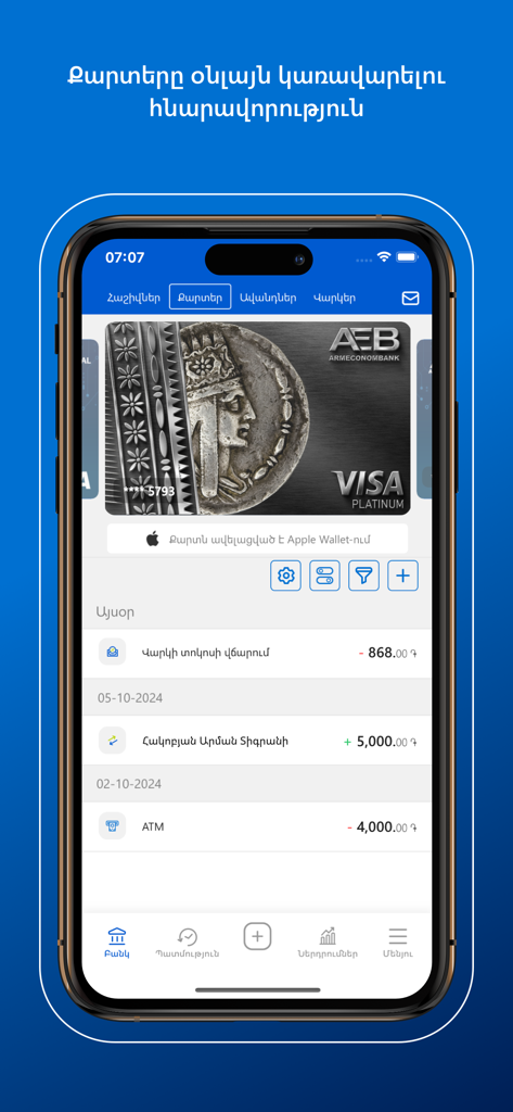 AEB Mobile - Your digital Bank - Application bancaire AEB Mobile affichant une carte Visa Platinum et l'historique des transactions