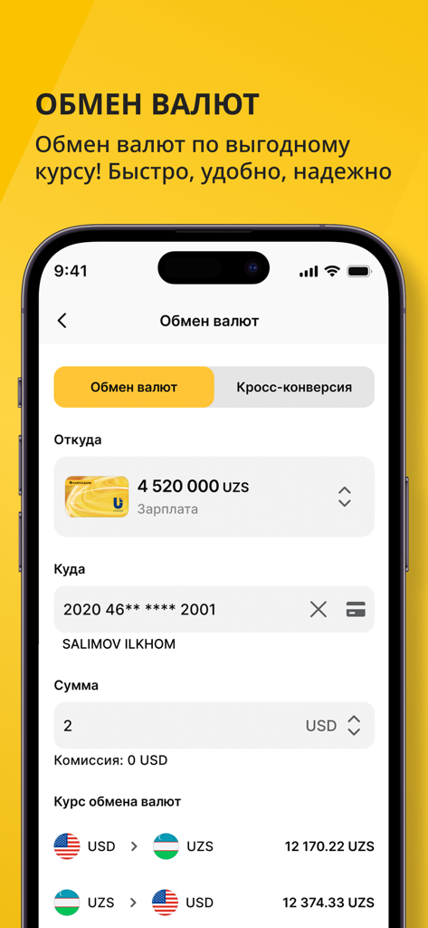 Currency exchange interface in the Kapitalbank app showing conversion rates for USD and Uzbek Soum