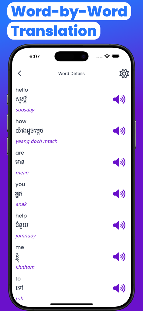 English to Khmer word-by-word translation list with script and phonetic pronunciation