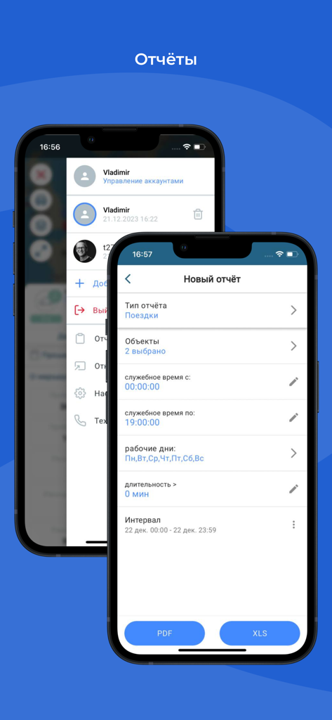 User interface of BTS Mobile app showing the creation of a new fleet activity report