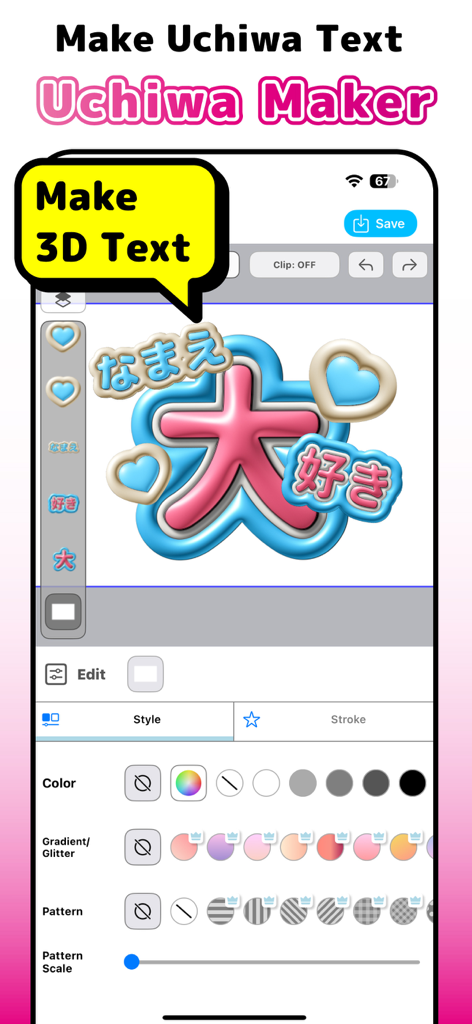 Uchiwa Maker – Get Fan Service - Interface do aplicativo móvel Uchiwa Maker mostrando design de texto 3D com caracteres japoneses e ferramentas de personalização