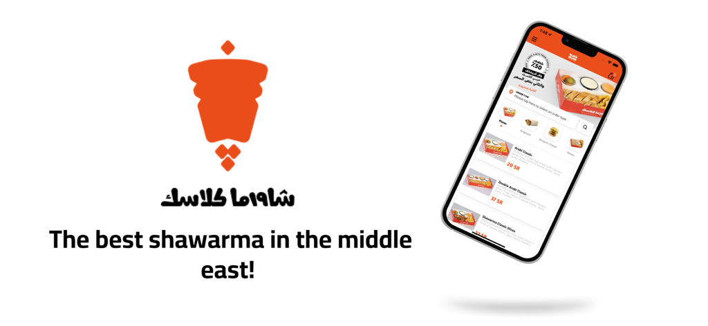 Shawarma Classic mobile app mockup showing the menu and branding