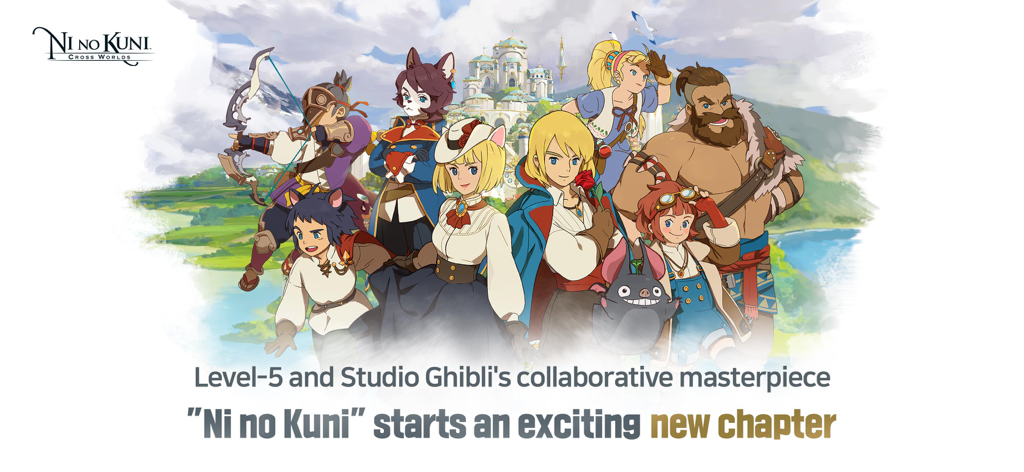 Arte promozionale di Ni no Kuni Cross Worlds con diversi personaggi in stile artistico Studio Ghibli con uno sfondo di castello fantasy