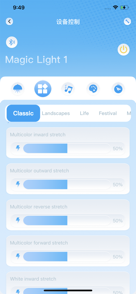 AllbestHome - Smartphone screen displaying light mode selection for Magic Light 1 in the AllbestHome app.
