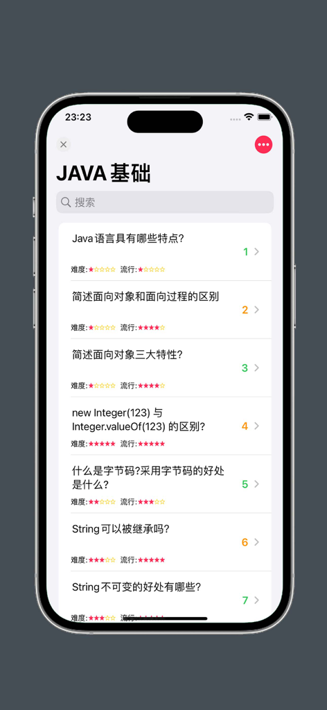 Captura de tela do aplicativo móvel mostrando uma lista de perguntas de entrevista de Java em chinês com classificações de dificuldade e popularidade.