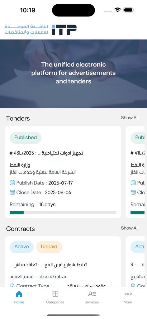 Official ITP app home screen displaying a list of Iraqi government tenders and business contracts