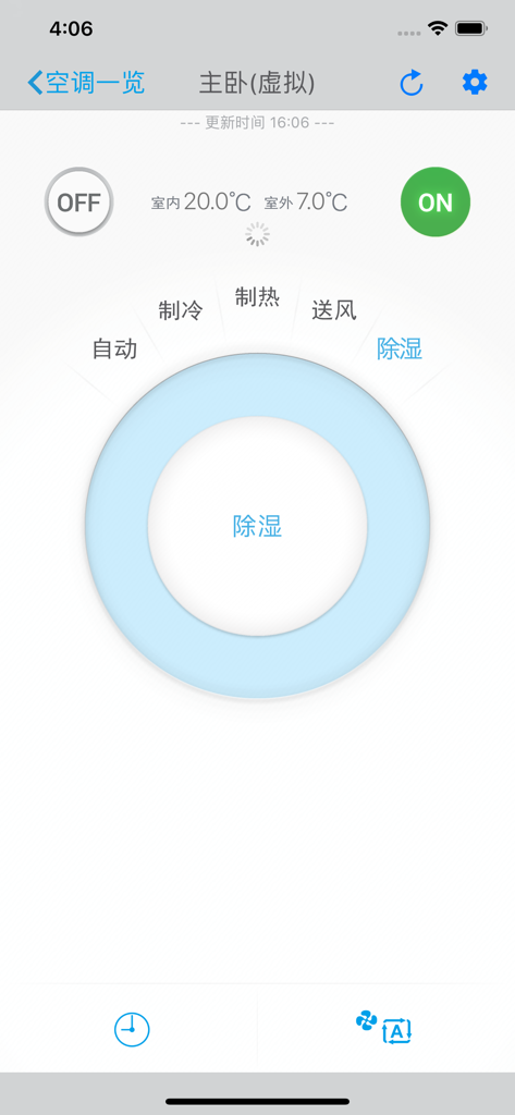 大金家用空调 - Smartphone interface of the Daikin Home AC app showing temperature and dehumidification mode controls in Simplified Chinese
