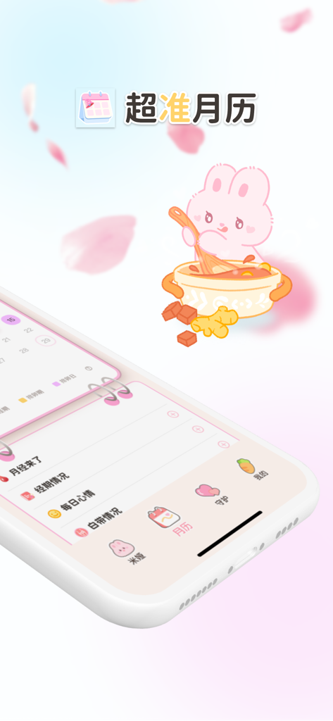 MIA period tracker app interface featuring a cute pink rabbit mascot and an aesthetic menstrual calendar on a smartphone