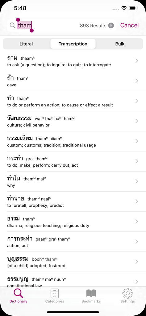 Thai-English dictionary search results showing word transcriptions and definitions.