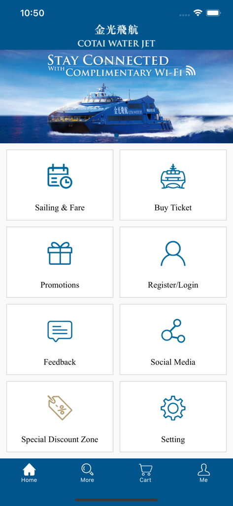 Home screen of the Cotai Water Jet app with menu options for ferry tickets and sailing info