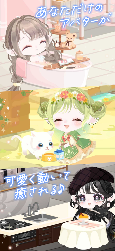 Drei vertikale Tafeln, die süße Chibi-Avatare beim Baden, Füttern einer Katze und Essen von Dessert in der Pokecolo-App zeigen