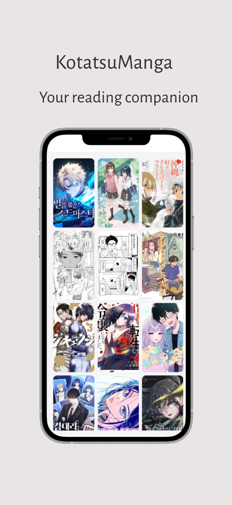 KotatsuManga - 다양한 만화 표지가 그리드 레이아웃으로 표시되는 코타츠망가 앱의 스마트폰 화면